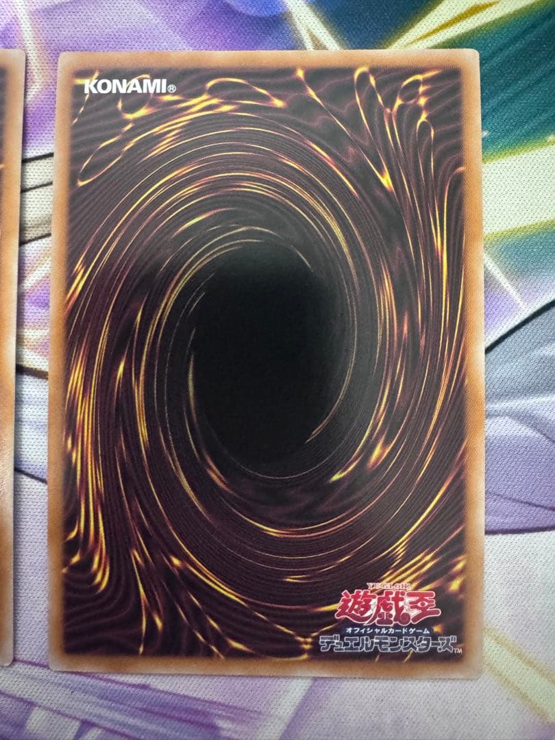 遊戯王　原石の皇脈　クオシク3枚　25th