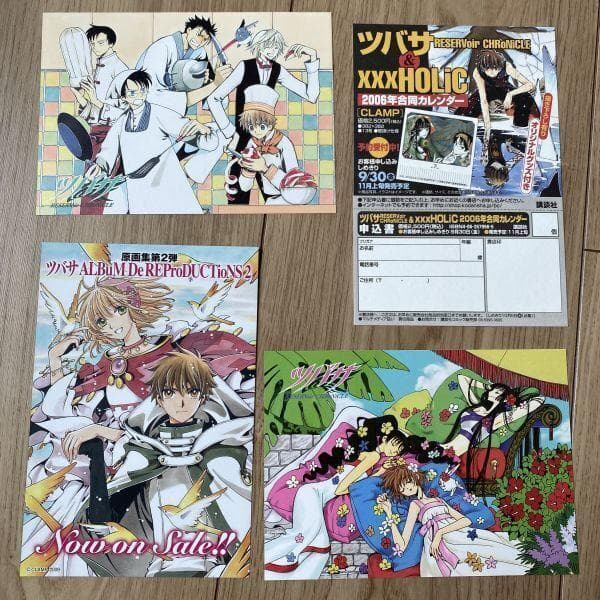 全巻 ポストカード 付 ツバサ Reservoir chronicle 豪華版