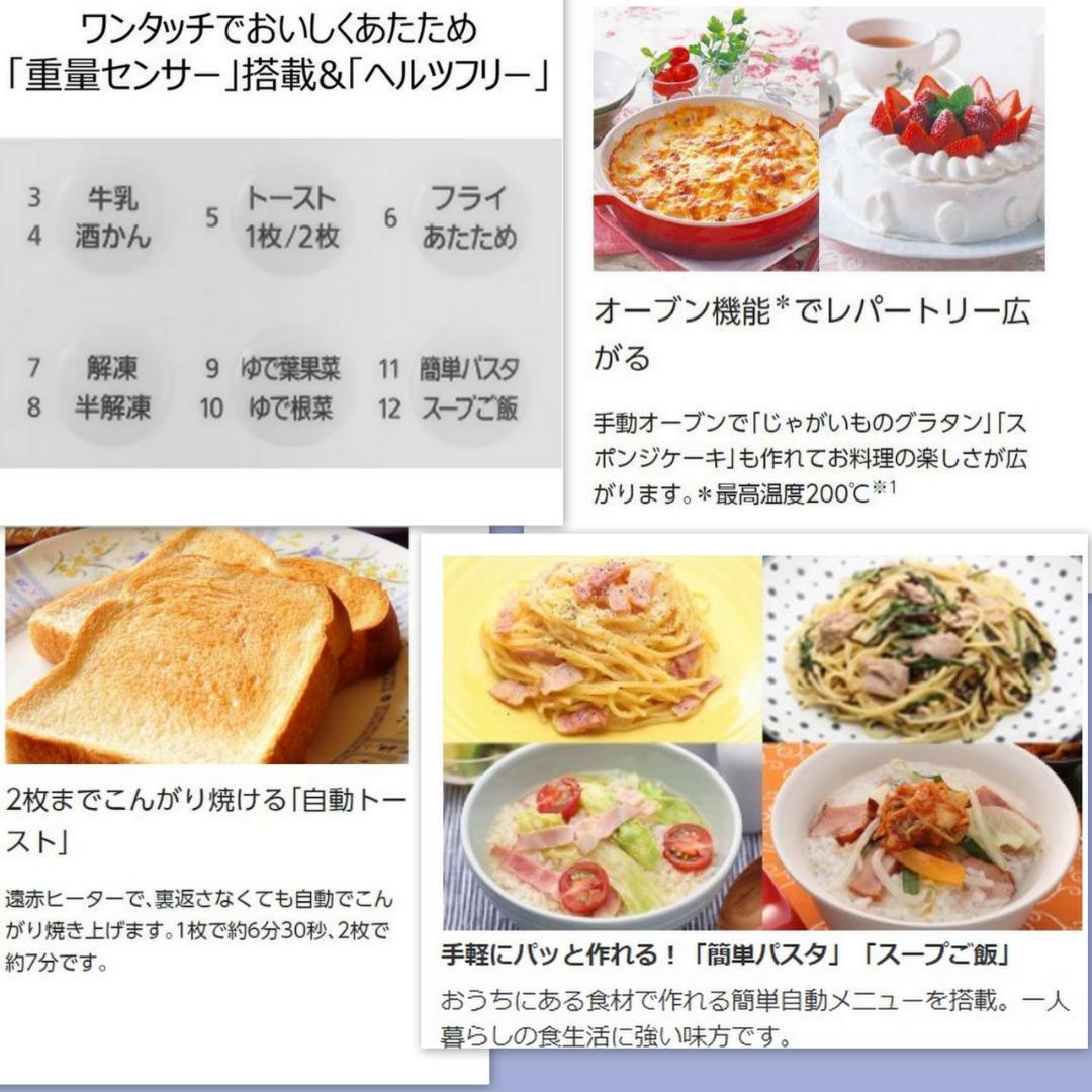 ２０２１～２４年家電4点大阪市～神戸市近郊,配送、設置、動作確認までいたします