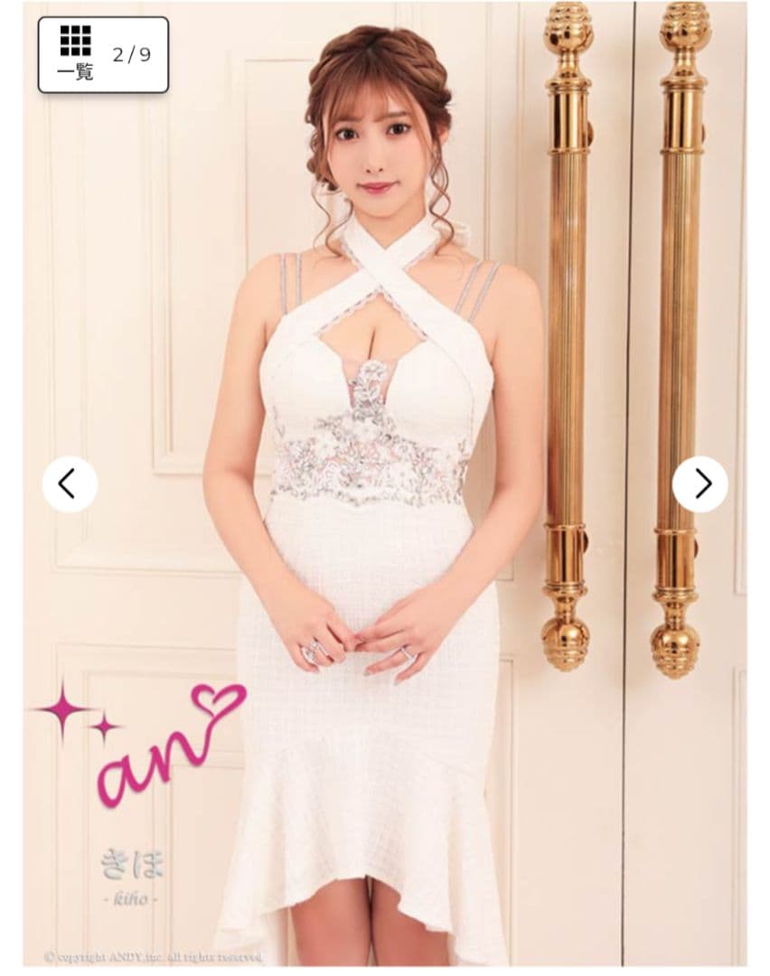 【an】キャバドレス M ホワイト クロスストラップ マーメイド