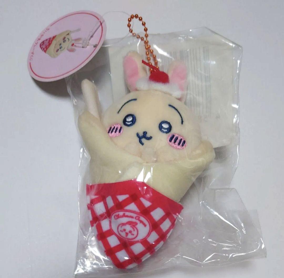 ちいかわ　クレープくじ　C賞　クレープになっちゃった！！マスコットうさぎ