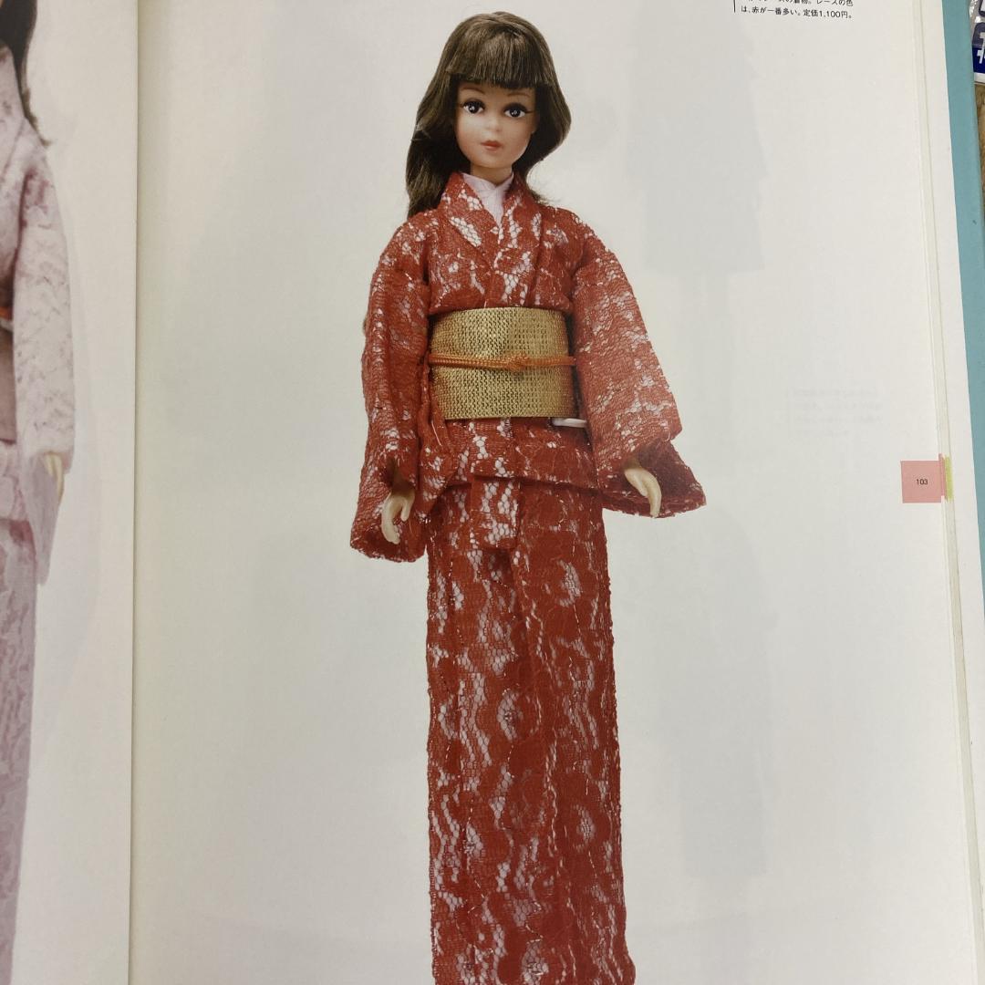 バービー　フランシー　日本仕様　着物　ファクトリーミント、未使用