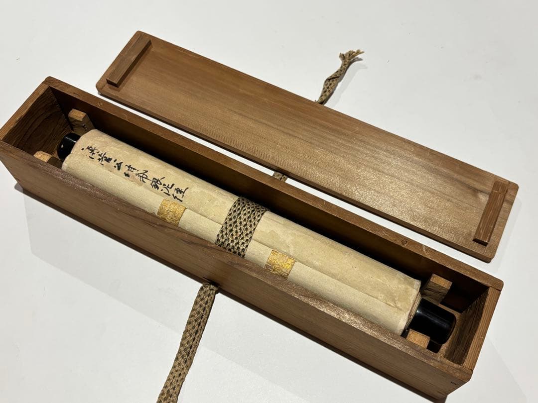 「伝菅公紺紙銀泥経」写経 3行1幅|仏教美術 和本 古典籍 お経 経典