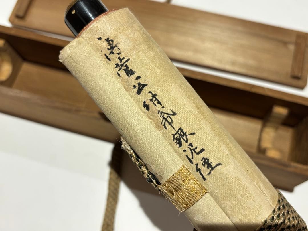 「伝菅公紺紙銀泥経」写経 3行1幅|仏教美術 和本 古典籍 お経 経典