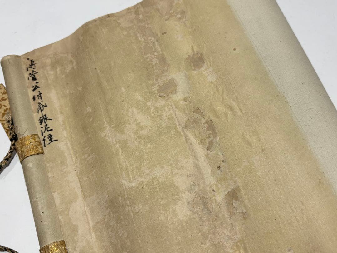 「伝菅公紺紙銀泥経」写経 3行1幅|仏教美術 和本 古典籍 お経 経典