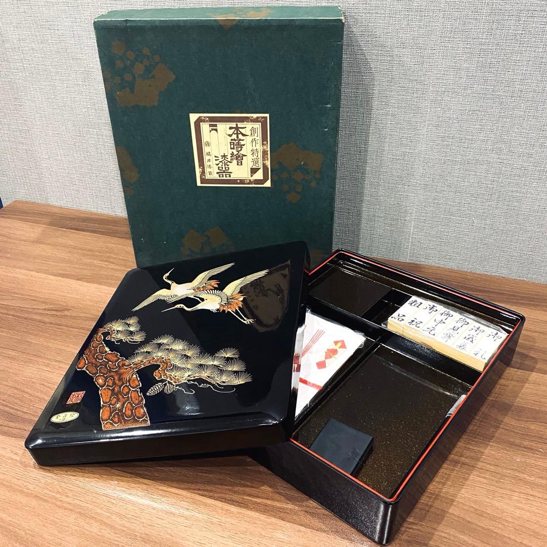 【本蒔絵漆器】新品未使用　橋本漆芸　文箱 漆器 鶴デザイン