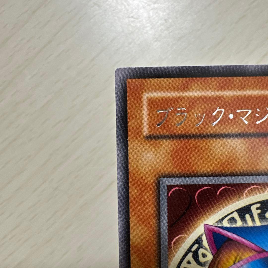 ブラックマジシャンガール 【G3-11】 字レア