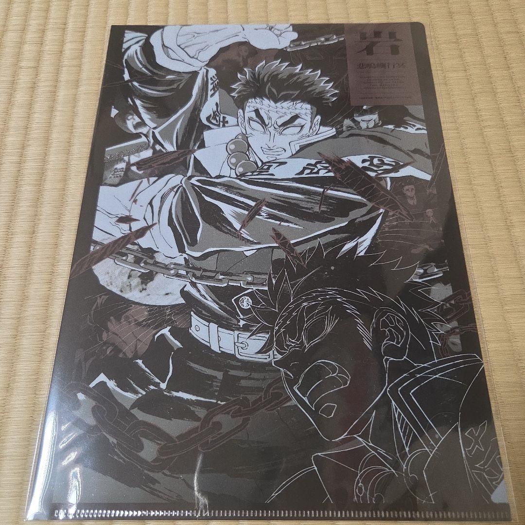 鬼滅の刃　柱展　キャラクターアートビジュアルA4クリアファイル　全種　コンプ