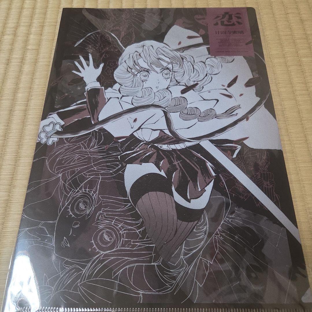 鬼滅の刃　柱展　キャラクターアートビジュアルA4クリアファイル　全種　コンプ