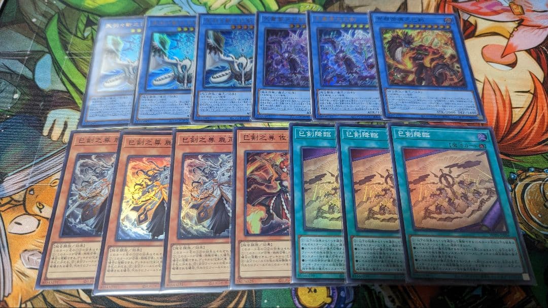 巳剣 デッキパーツ スターターセット ミツルギ ハバキリ