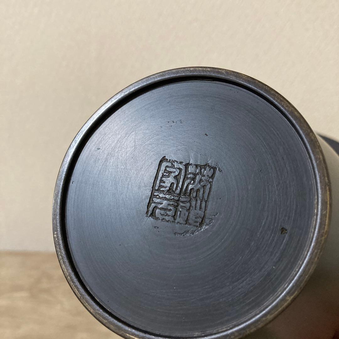 池坊専永　専好立花瓶　華道家元四十五代　花押印　紫雲山頂法寺　六角堂　花器　立花