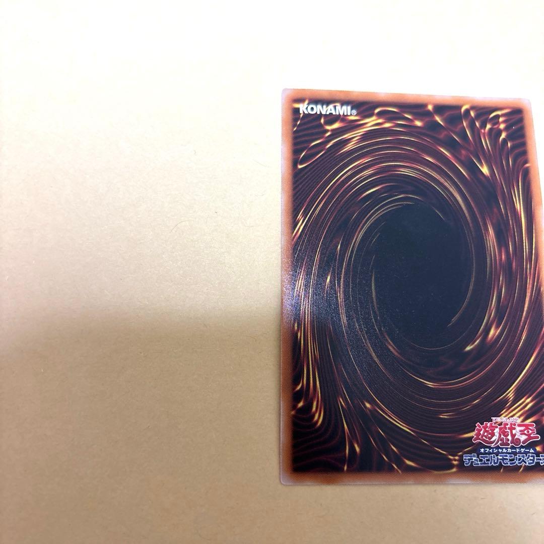 増殖するG キラーカードスタンプエディションプリシク