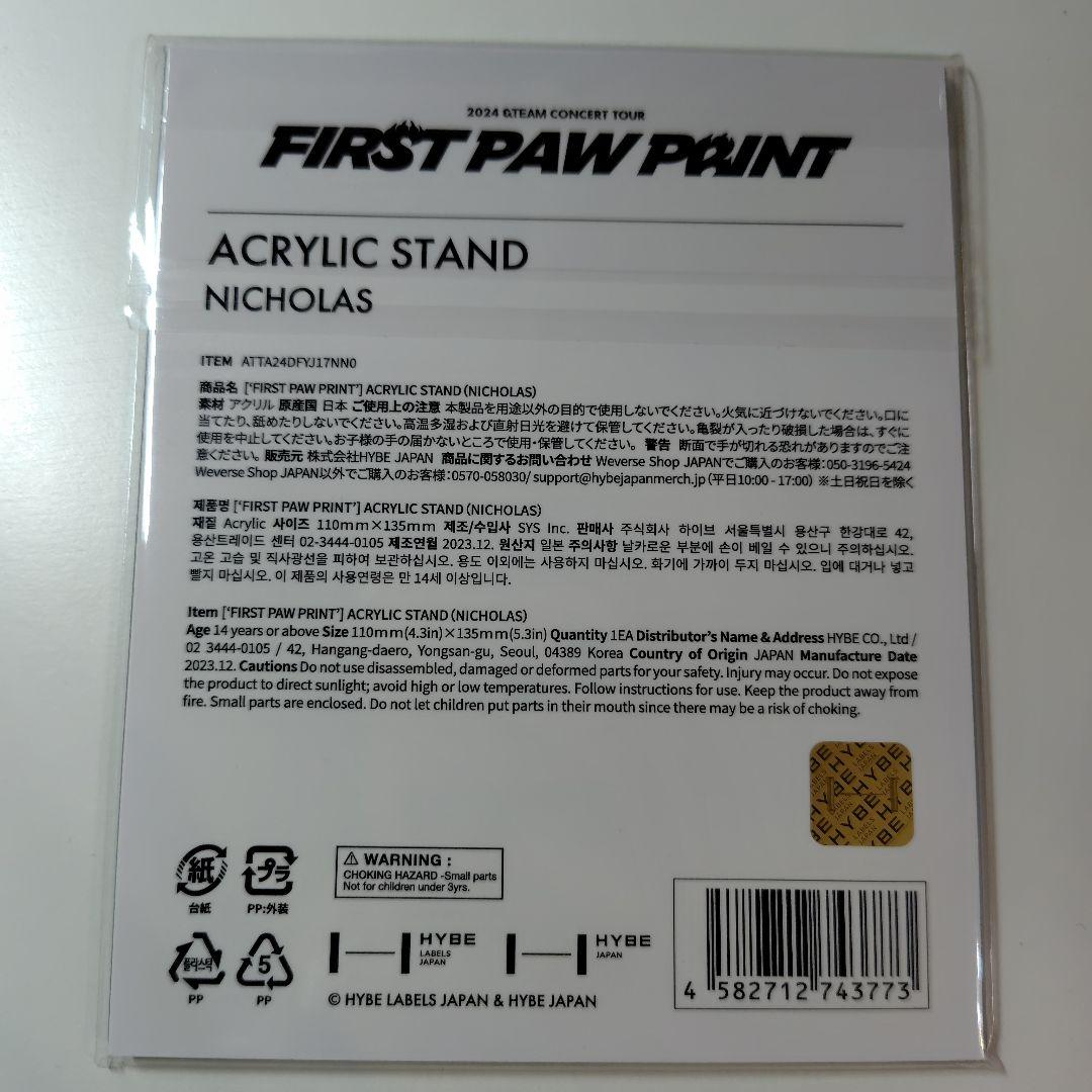 【未開封】&TEAM NICHOLAS アクリルスタンド セット