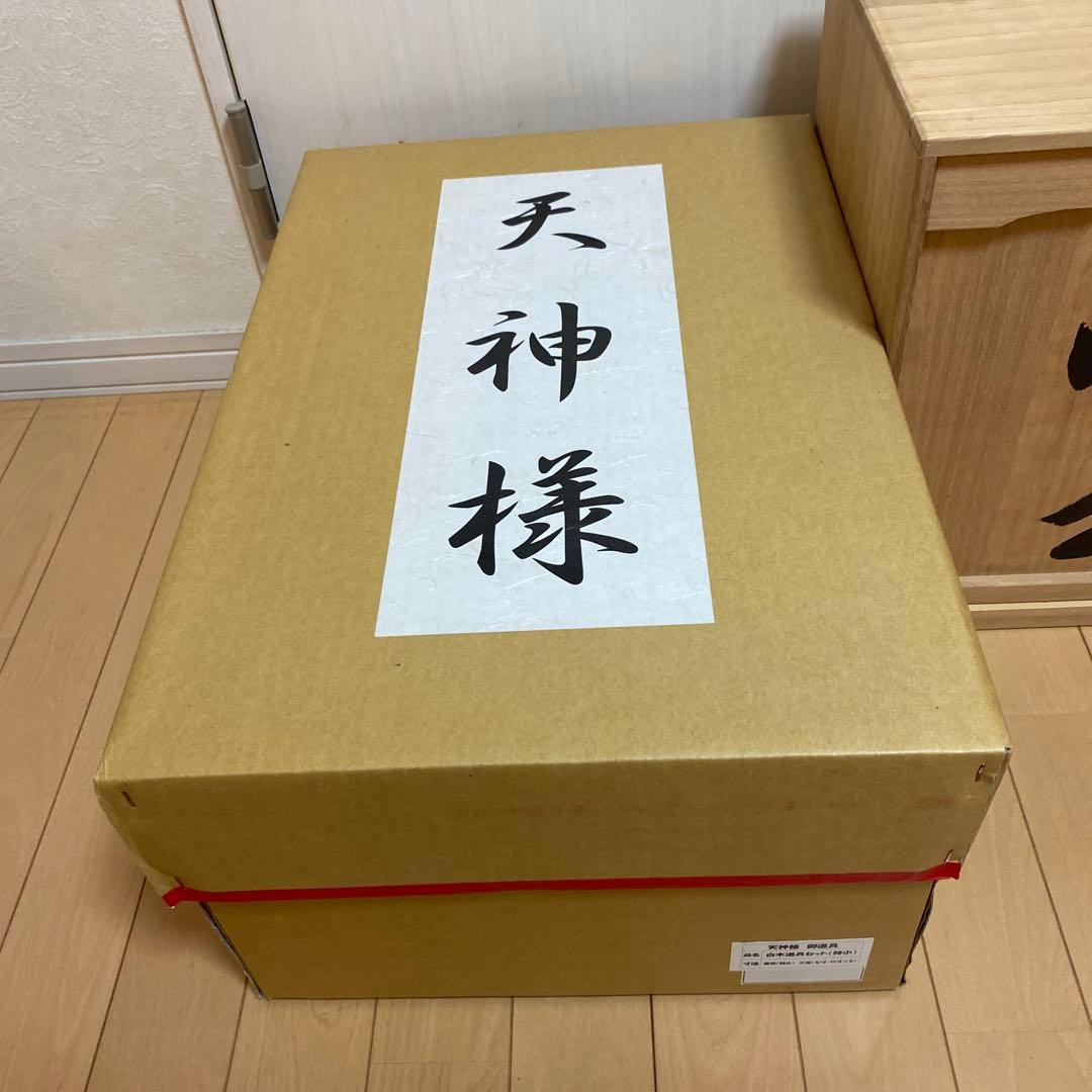 『菅原道真公（天神様） 』 木彫　伝統工芸井波彫刻　長谷進　謹作