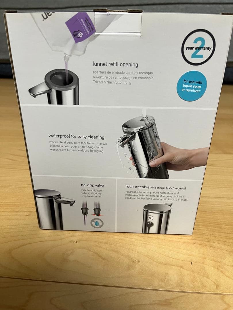 simplehuman センサー式ディスペンサー