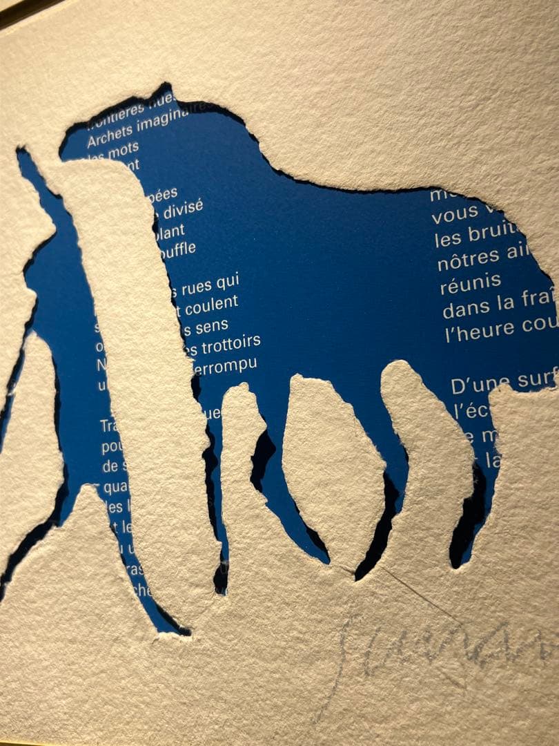 希少　Paul Guiramand ポールギヤマン　集大成　コラージュ作品