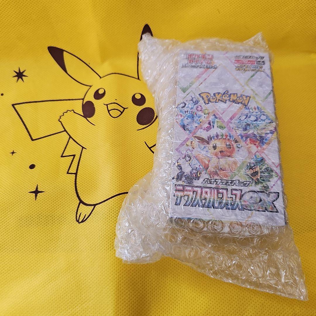 テラスタルフェスexBOXシュリンク付き