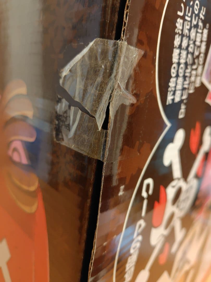 初回限定シリアルナンバー　でっかいトニー・トニー・チョッパー フィギュア