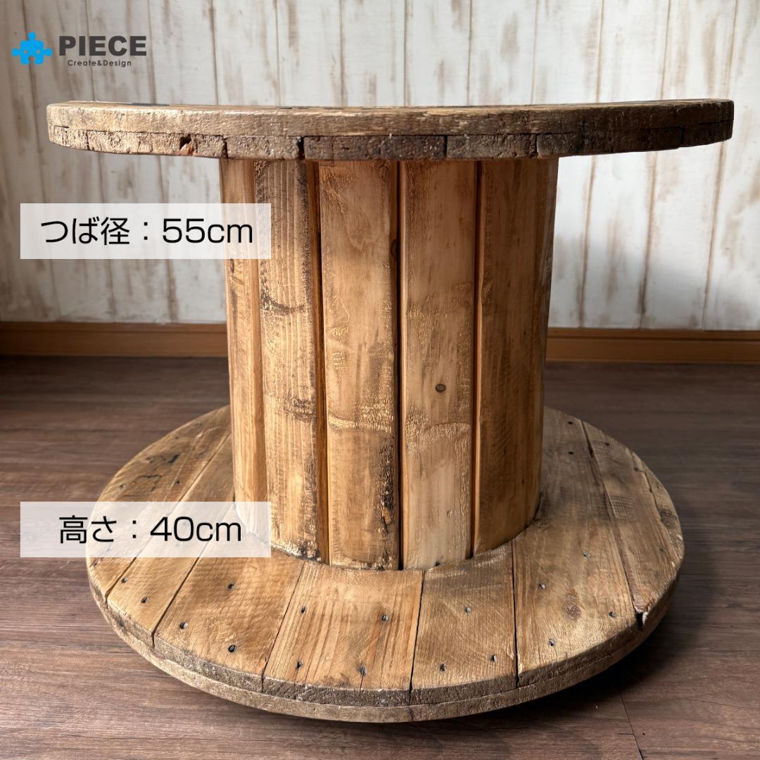 ケーブルドラム 電線ドラム テーブル アメリカン インテリア ガレージ 古材gw