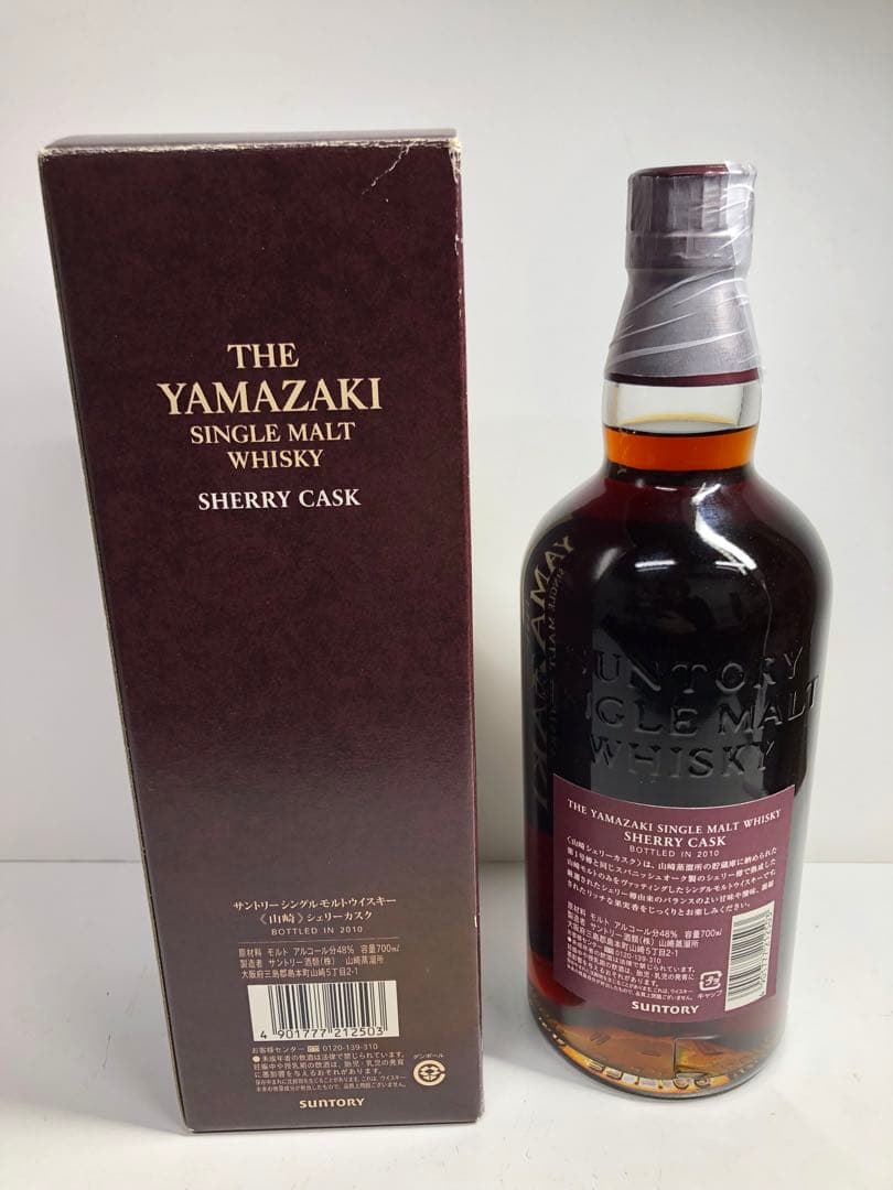 ウイスキー 山崎 シェリーカスク2010