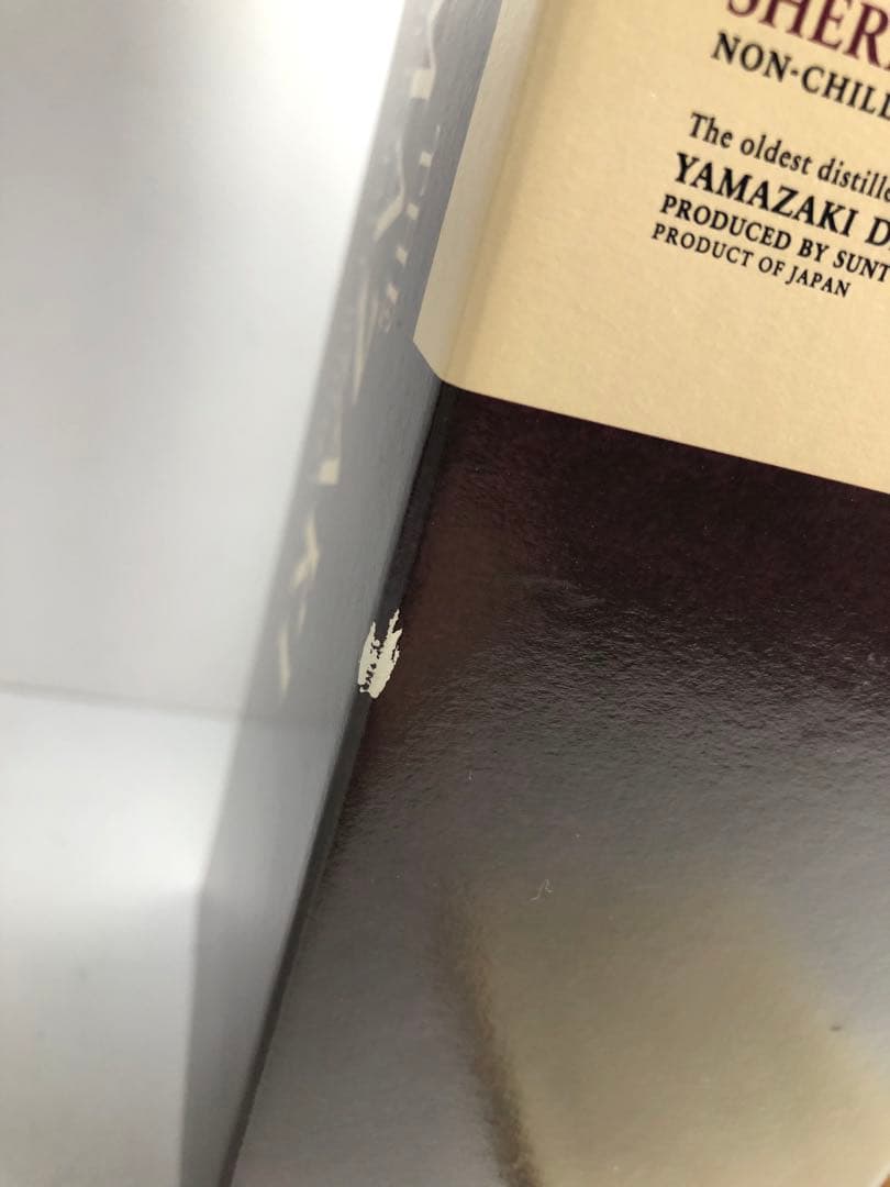 ウイスキー 山崎 シェリーカスク2010