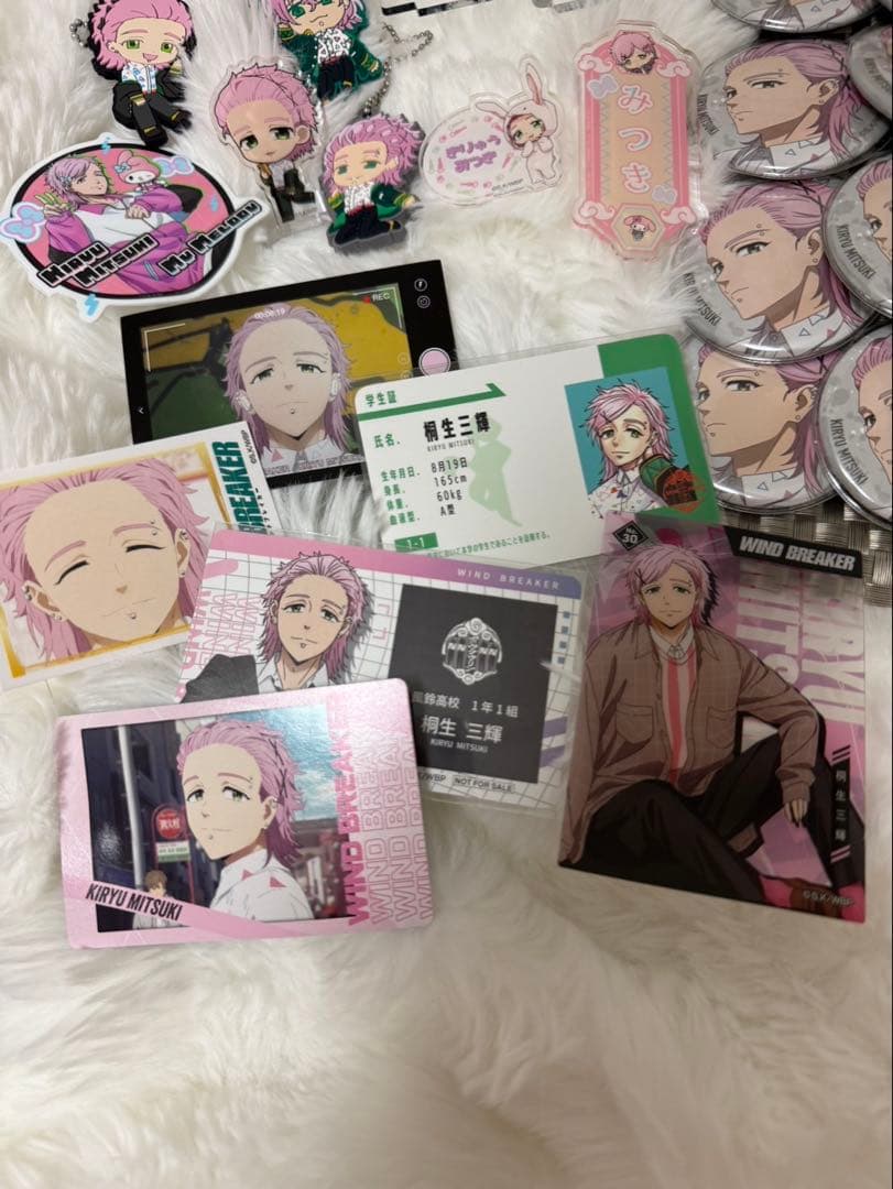 桐生三輝 痛バック