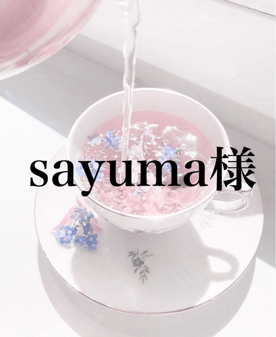 コーヒー sayuma