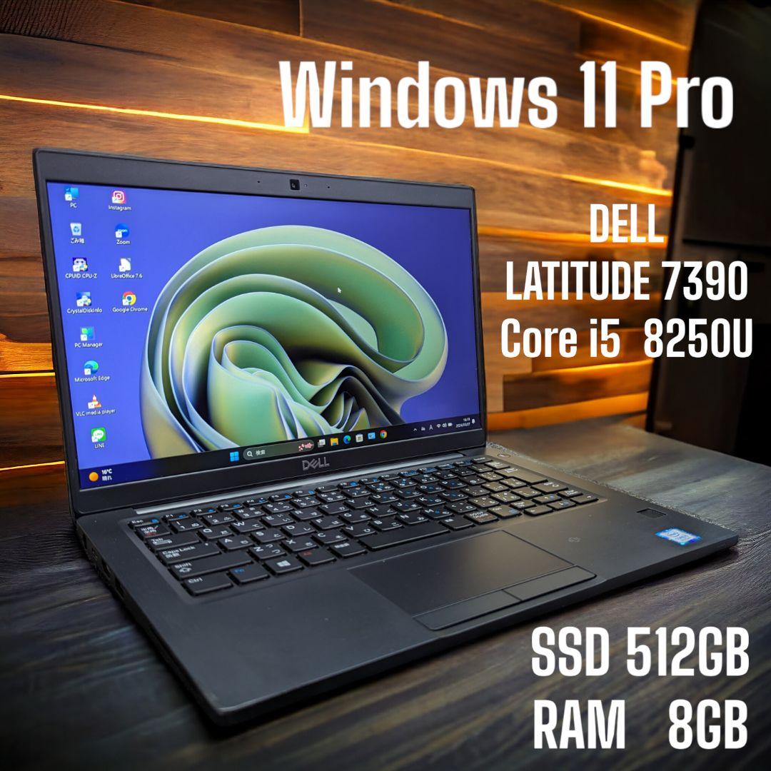 Windowsノート本体 DELL LATITUDE 7390 Core i5 8250U