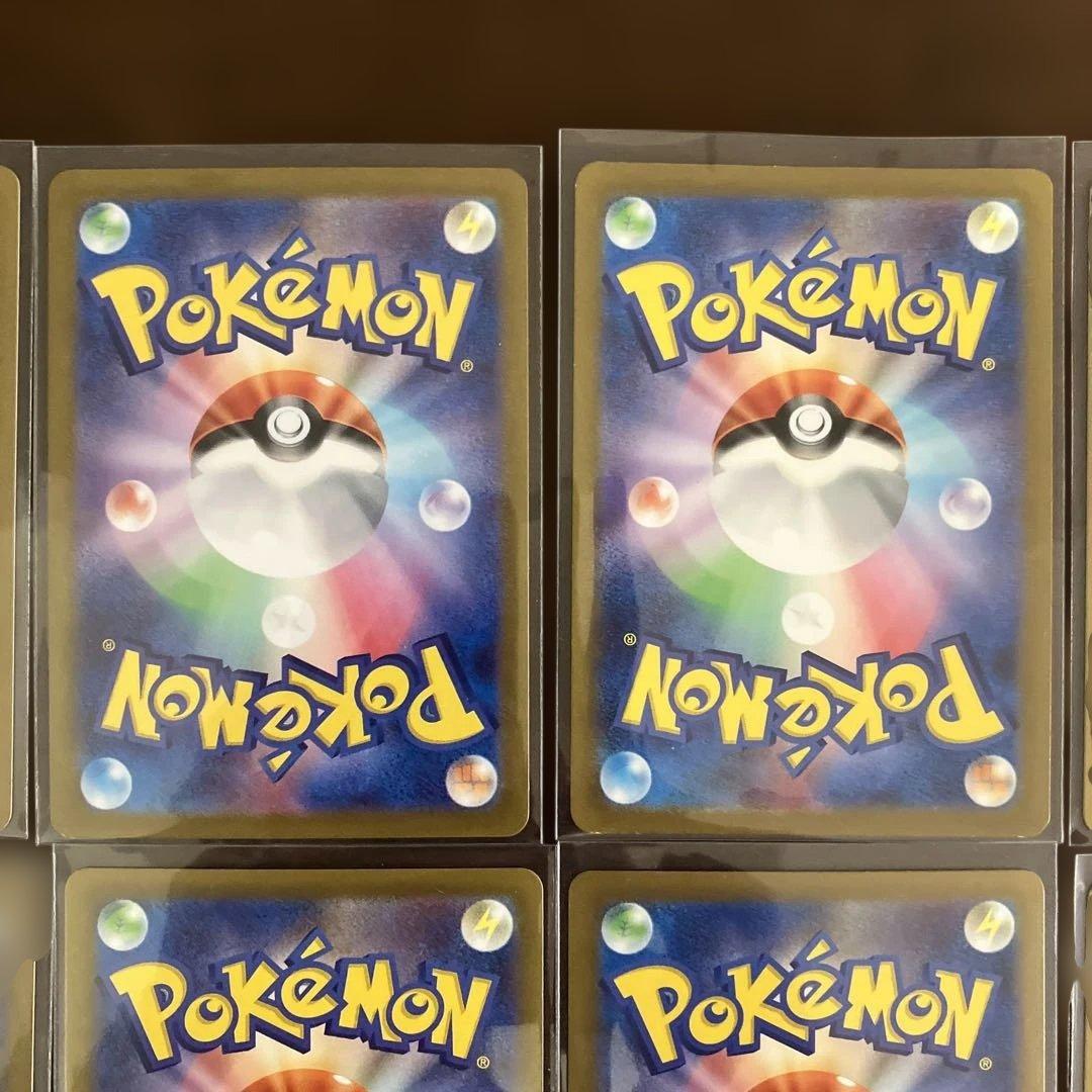 ポケモンカードまとめ売り リザードAR ラッキーAR コダックARなど