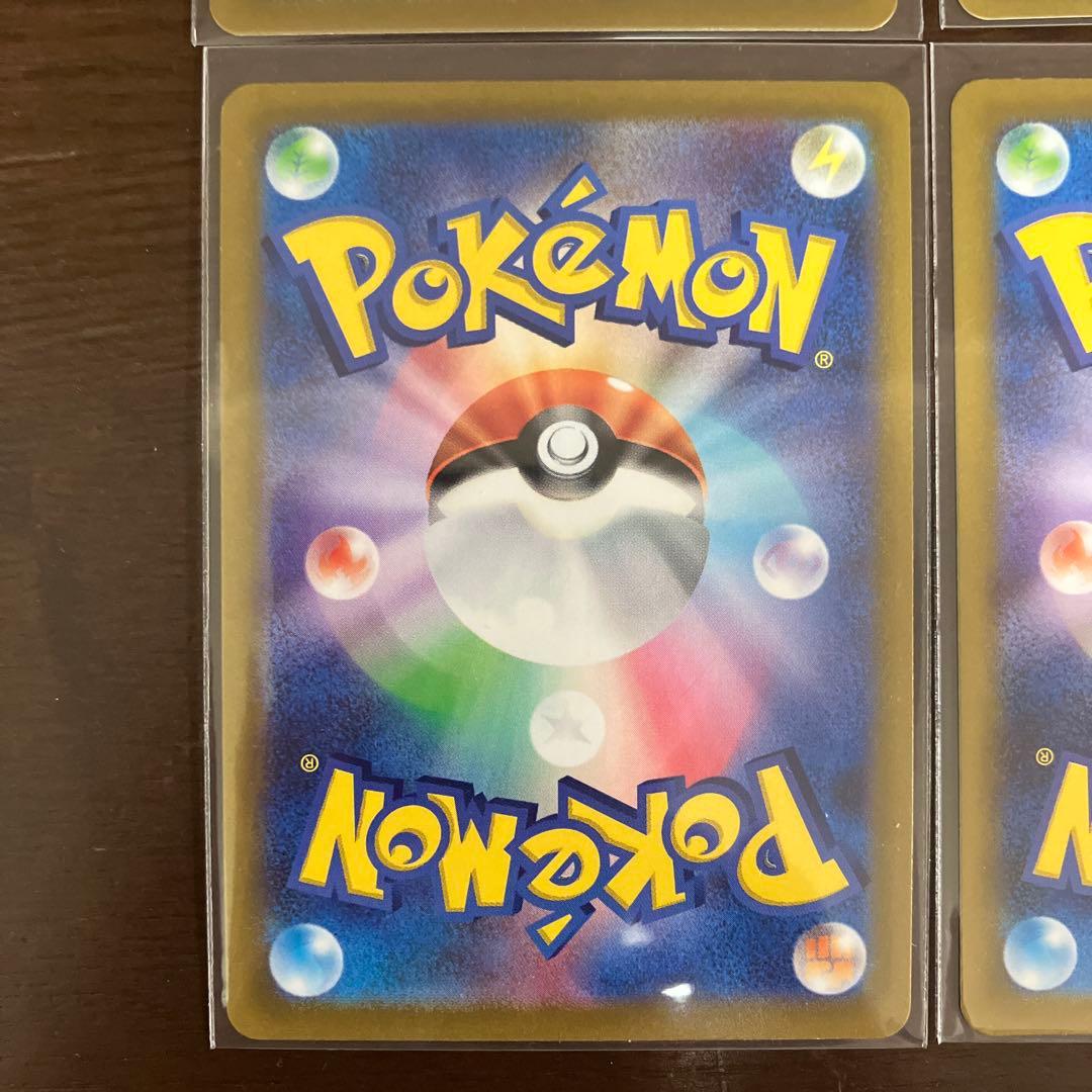 ポケモンカードまとめ売り リザードAR ラッキーAR コダックARなど