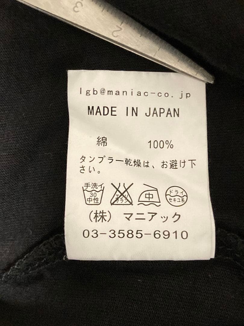 トップス LGB DRAGON TRIP T