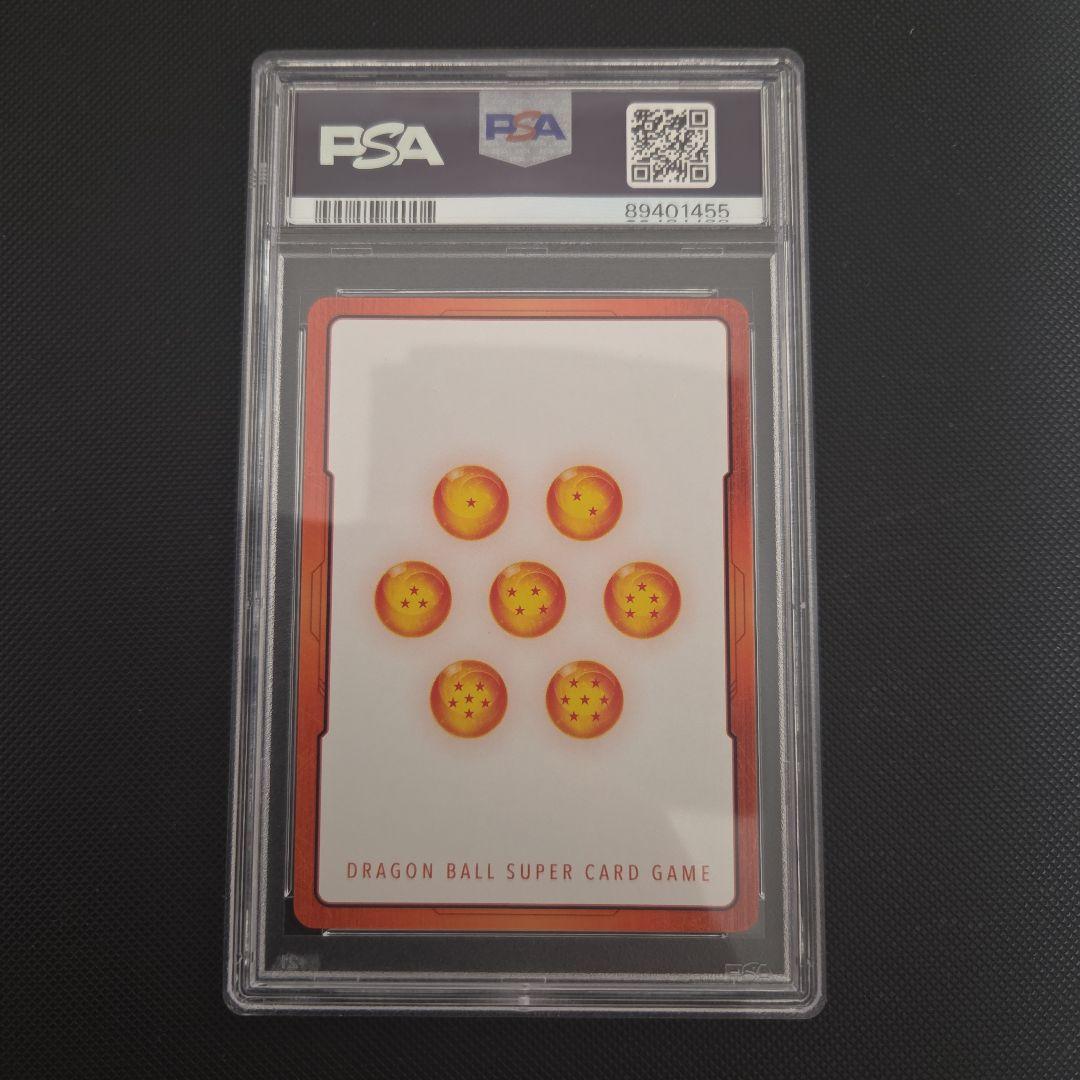 ク*ド様 ドラゴンボール　フュージョンワールド　エナジーマーカー　孫悟飯　psa