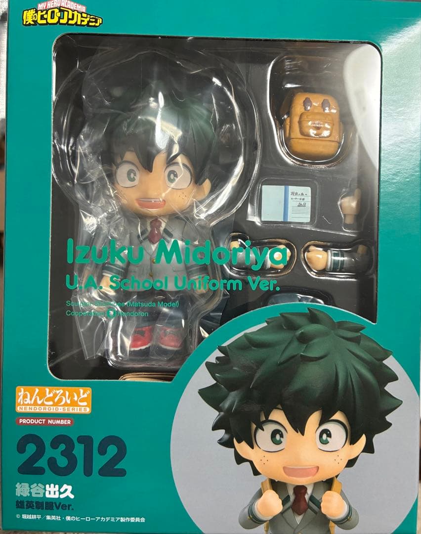 ねんどろいど 緑谷出久 雄英制服Ver. フィギュア