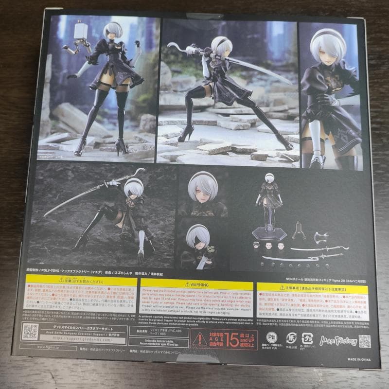 figma 2B（ヨルハ二号B型）新品未開封