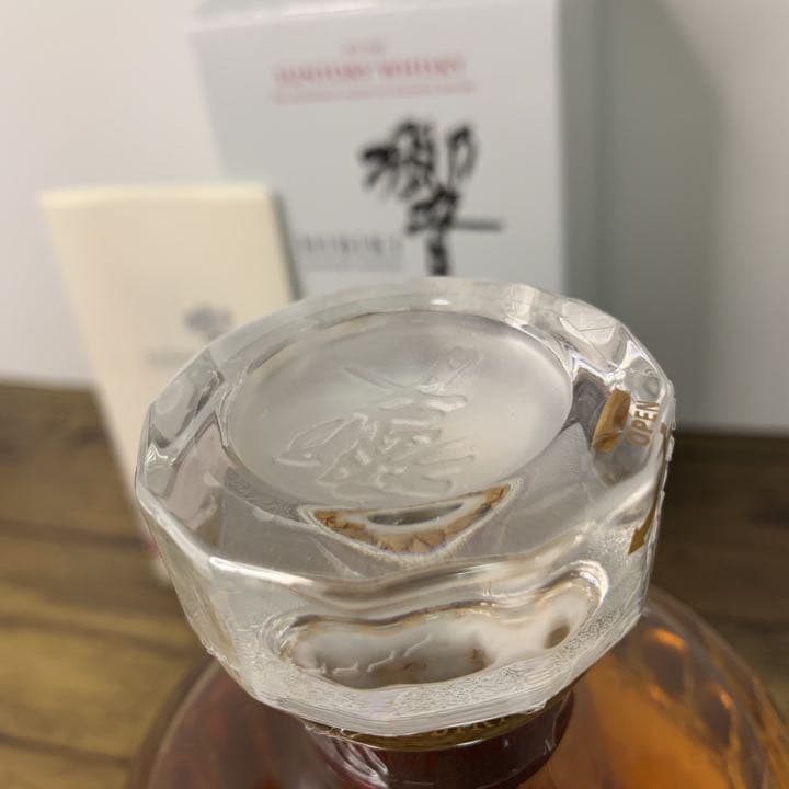 サントリー　響 ブロッサムハーモニー　BLOSSOM HARMONY 2021