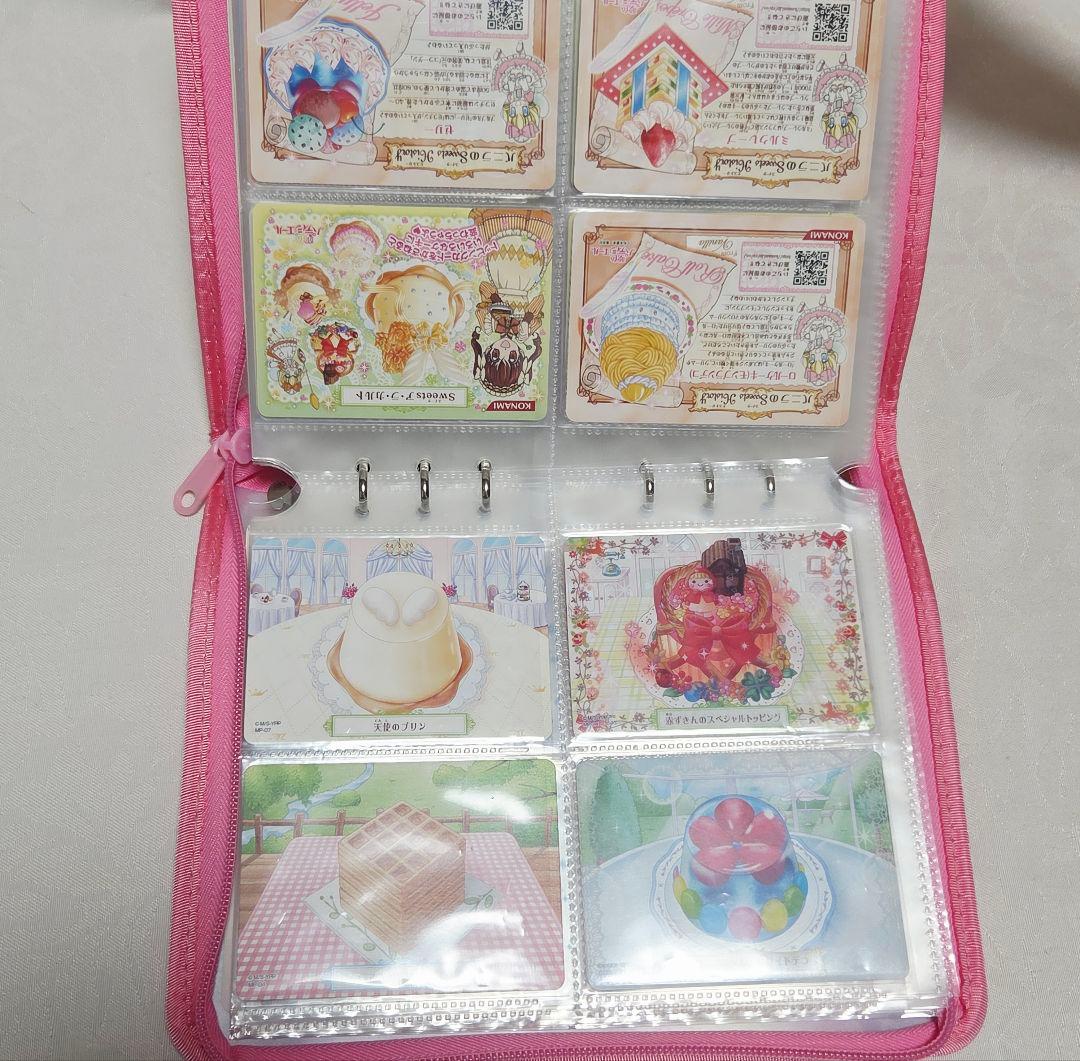 d*3様 夢色パティシエール　マイスイーツカード　84枚　まとめ売り