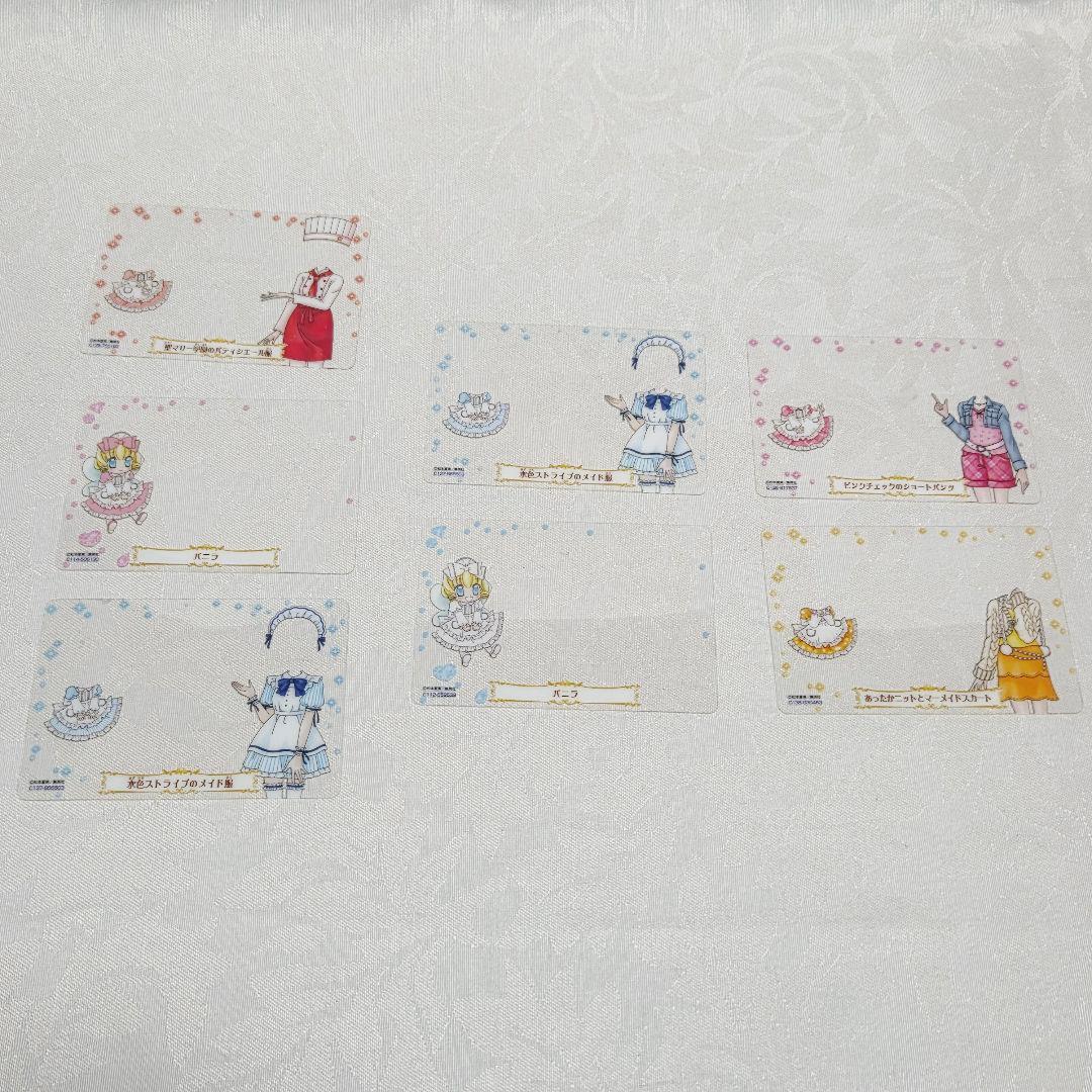 d*3様 夢色パティシエール　マイスイーツカード　84枚　まとめ売り