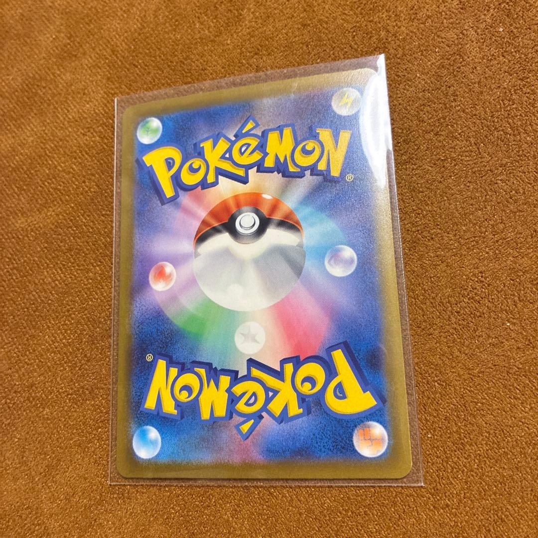 メガカイリューex SR 370HP