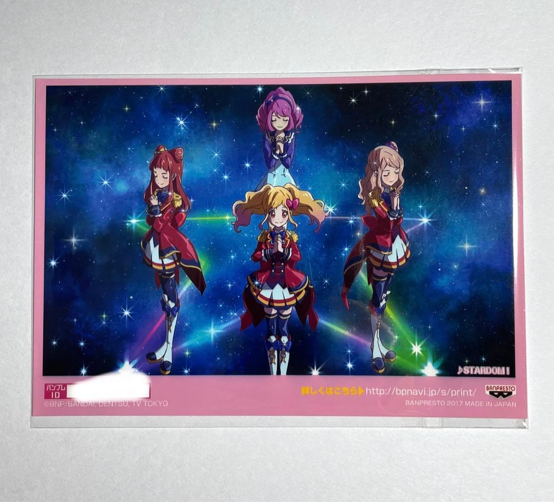 アイカツスターズ！ 虹野ゆめ 桜庭ローラ 香澄真昼 早乙女あこ OP ブロマイド