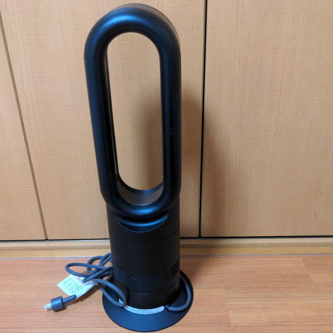 Dyson hot&cool AM09 ダイソン ホットアンドクール