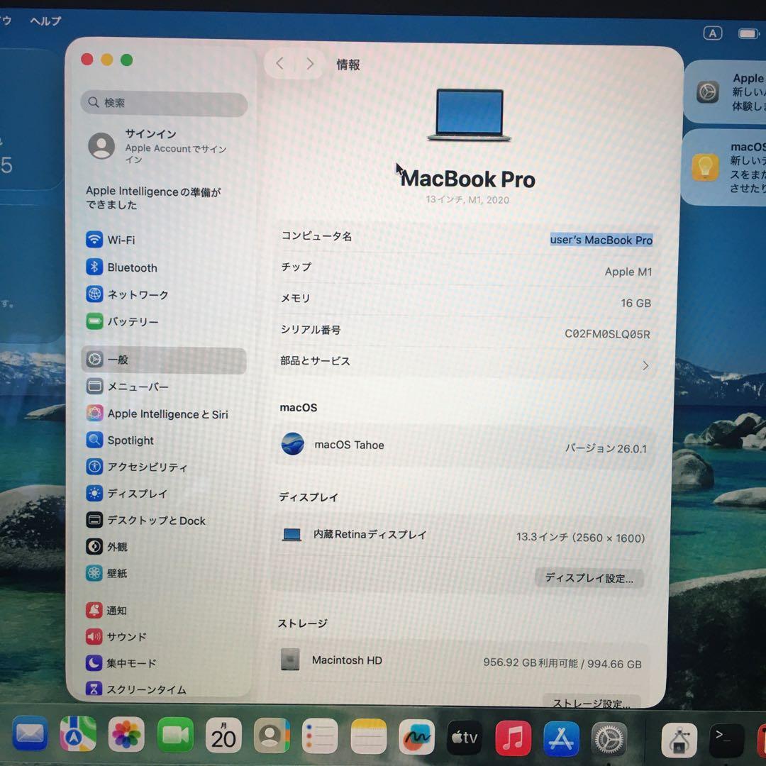 上位美品MacBook Pro 2020 A2338 M1 16GB 1TB