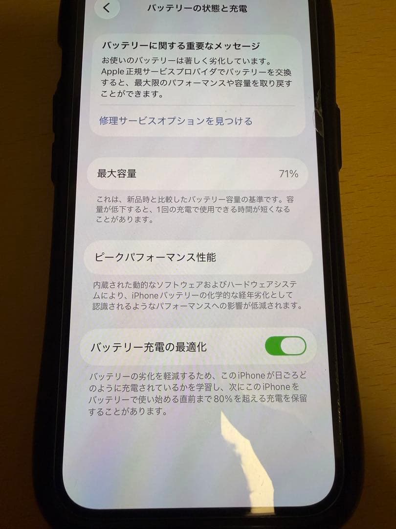 【美品・SIMフリー】iPhone 13 128GB シルバー｜初期化済