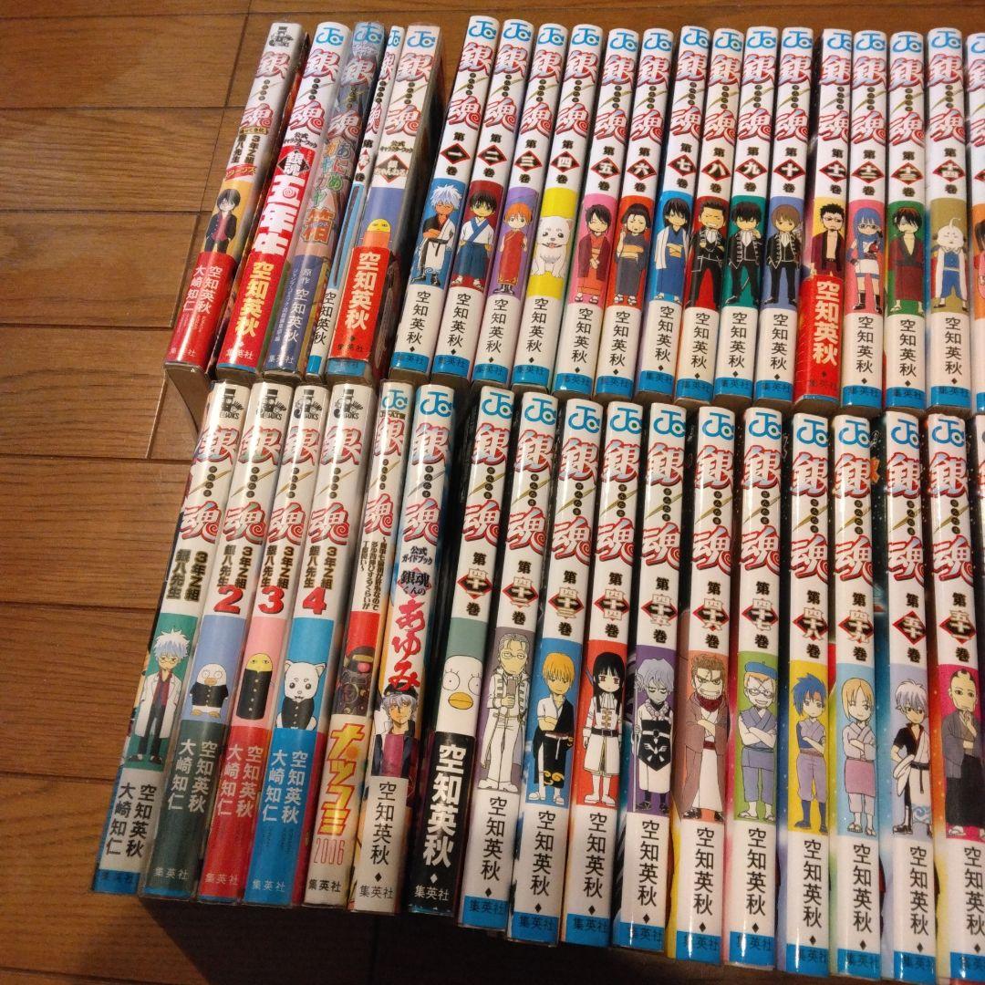 銀魂　1巻から77巻　全巻セット　関連本12巻付き　合計　89巻