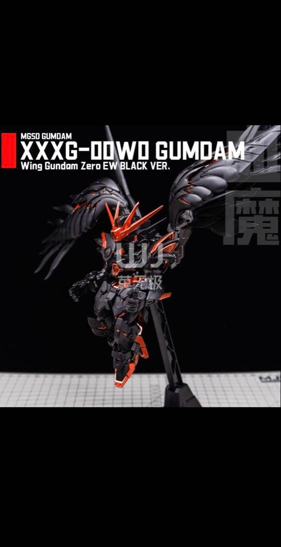 MGSD ウイングガンダムゼロEW ブラッドデビル　未組立
