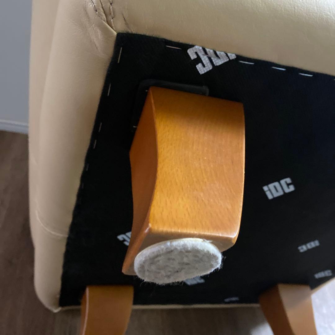 IDC 大塚家具　本革　オットマン　スツール　オースチン 椅子