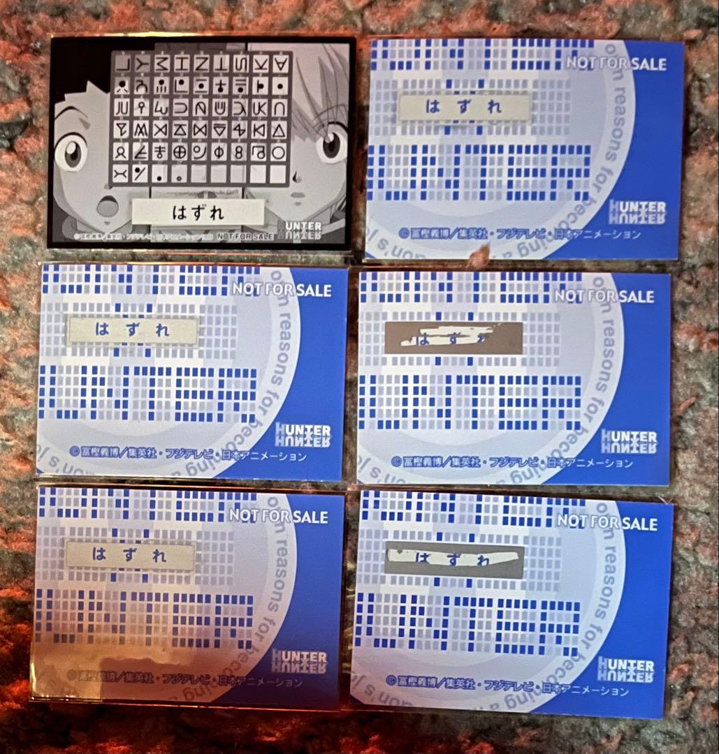 超激安特価‼️非売品‼️6枚‼️HUNTER x HUNTER アニメイト限定カード‼️