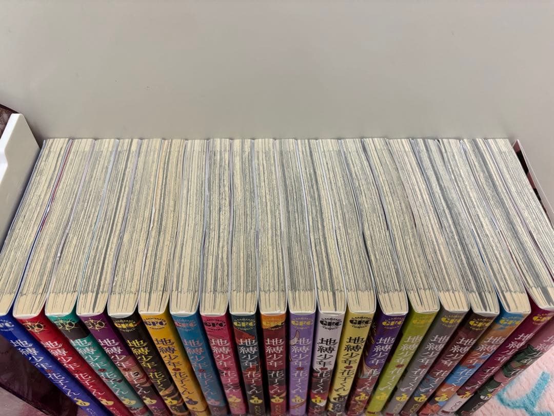 地縛少年花子くん 全19巻セット