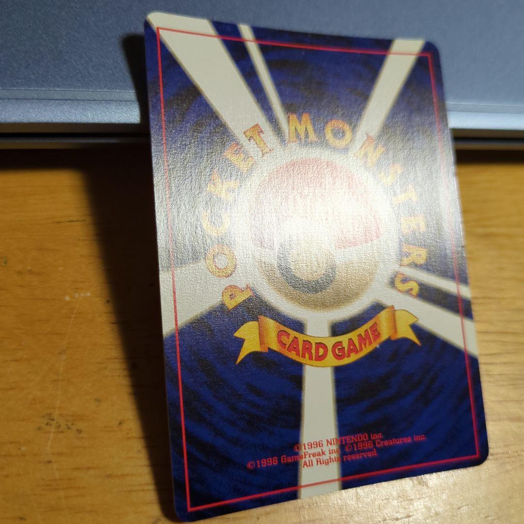 ポケモンカード 旧裏 ルギア LV.55 GB プロモ 渦巻