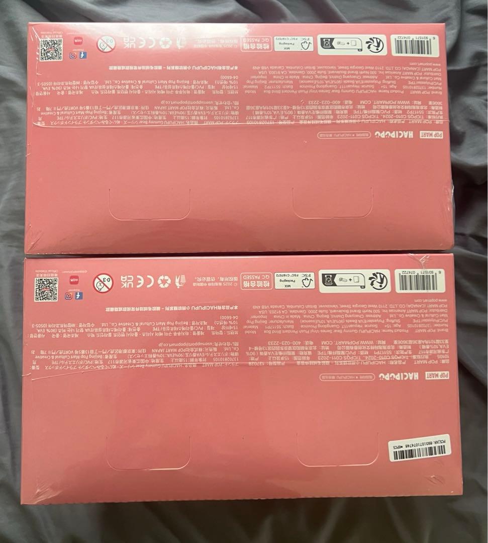 HACIPUPU Gummy Bear ぬいぐるみペンダント アソート2BOX