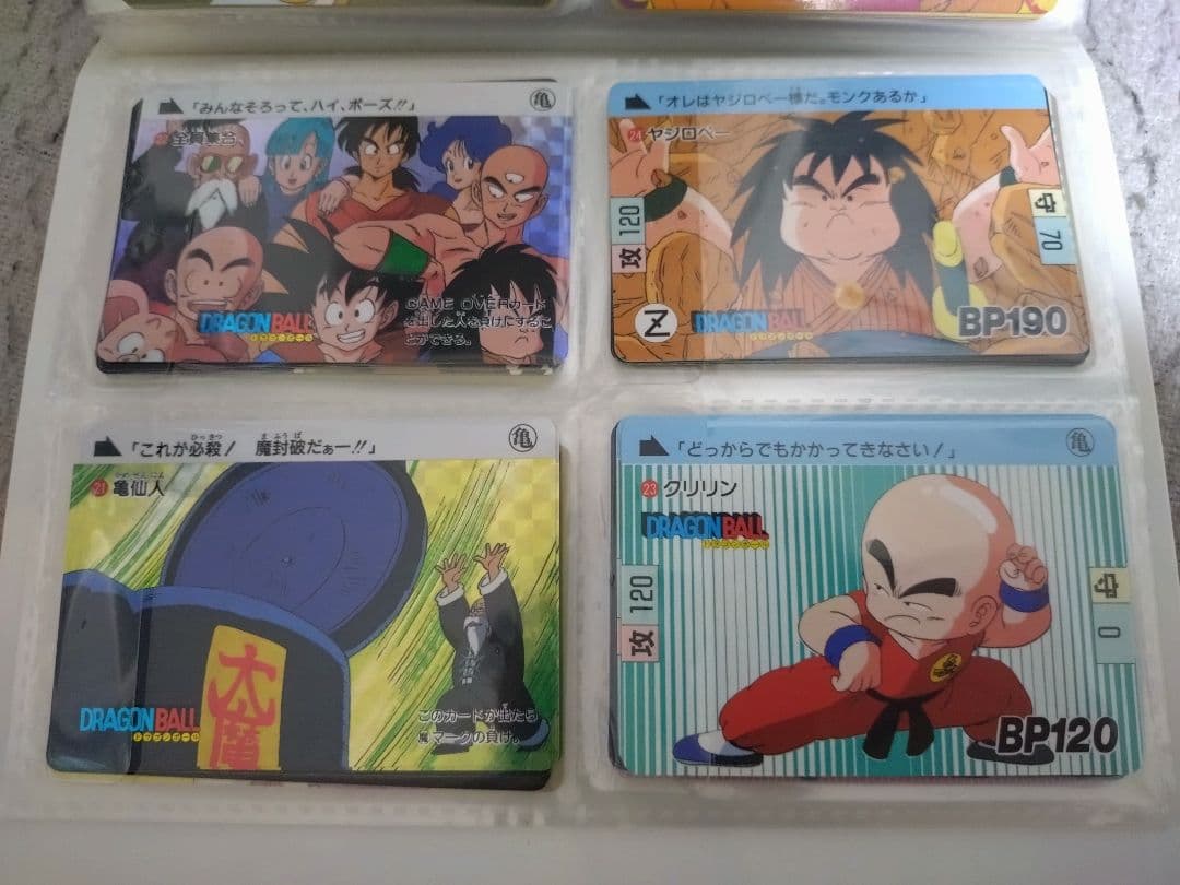 ドラゴンボール トレーディングカードセット